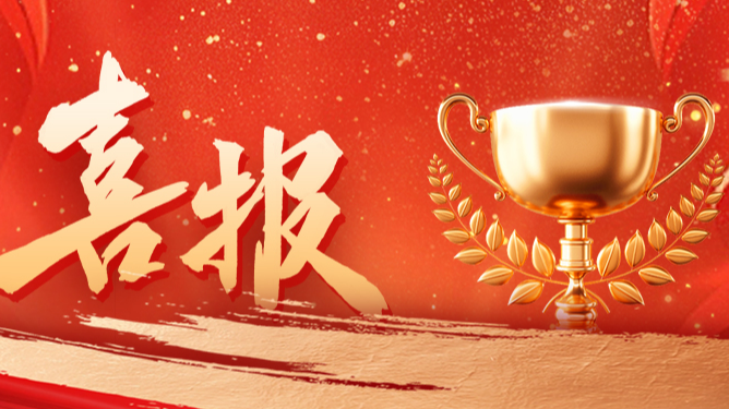 份额92%！pg在线免费试玩网址配套中标中国电信大型集采项目